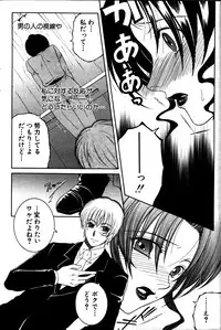 COMIC MILF 2011-06 Vol. 1