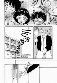 [Arimura Shinobu] Uwaki na Olive