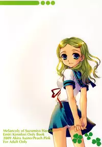 [FAIRY PINK (Asano Akira)] Ever Green (Suzumiya Haruhi no Yuuutsu)