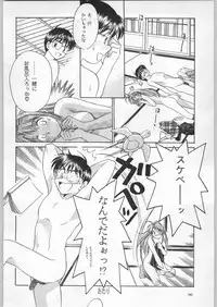 (C57) [Kacchuu Musume (Various)] Meitantei Kubikari Zoku (Various)