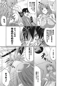 COMIC Purumelo 2011-01 [Digital]