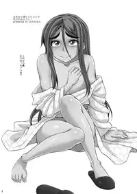 [Futanarun (Kurenai Yuuji)] Futanari Yu Mission de Okasarechau! [Digital]