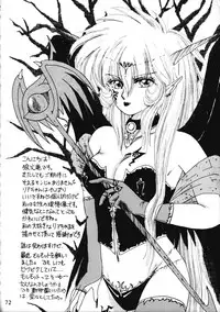 [Ruu Kikaku (Various)] Torae Hon (Trouble Evocation)