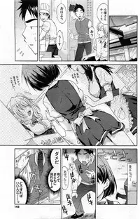 Comic Men's Young [2009-06]