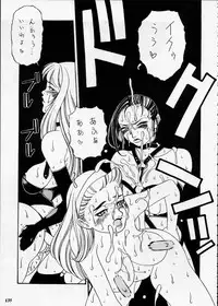 [Metal] Misty Moon Metropolis XII