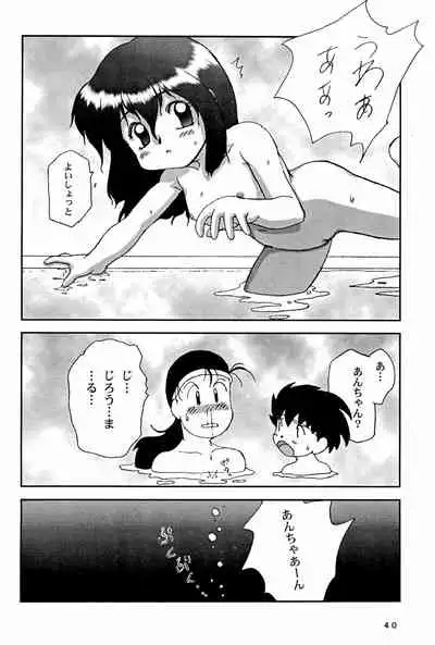 Yonku Yuugi Maki no Ni