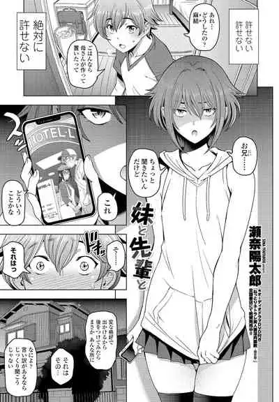 COMIC Penguin Club 2021-12 [Digital]