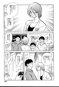 [Keno Yantarou] Gaman Dekinai Kagai Jugyou