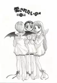 [Hiraki Naori] Over Love ~Aisaretaino♥~