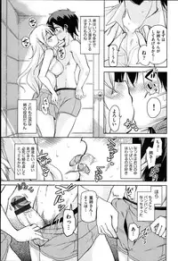 [Narusawa Kei] Hagemase! H Cheer Girl