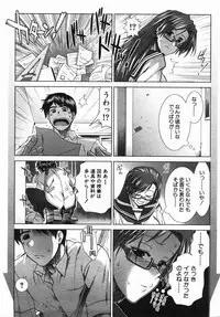 Buster Comic Vol. 2 [2007-11]