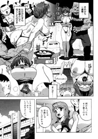 COMIC 0EX Vol. 19 2009-07