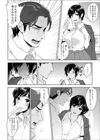 [Motika] Sensei, Houkago LoveHo de H Shiyo...? [Kanzenban] 1