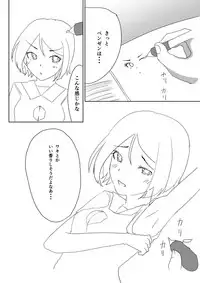 [REDSQUID (Ika Souseiji)] Oshiete! Benzene-chan [Digital]