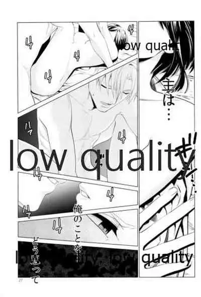 ウィステリアの残夢