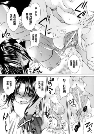 LOVE ＆ HATE - Lovely Slave