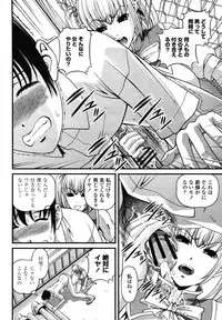 COMIC Momohime 2009-01