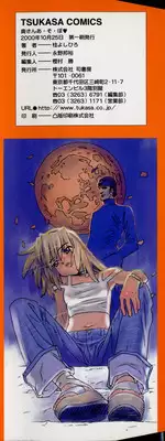 [Katsura Yoshihiro] Okusan A.SO.BO