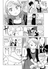 COMIC LO 2013-09 Vol.114