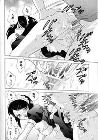 [Kotono Wakako] Kanzen Fukujuu Maid