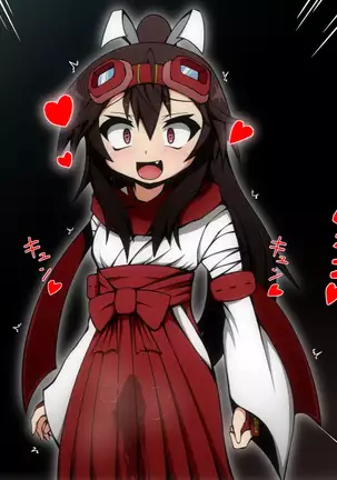 Yuusha Miko Muzan, Inshoku no Sennou Jutsu