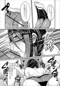 [Anthology] Web Haishin Gekkan Tonari no Kininaru Oku-san Vol. 022