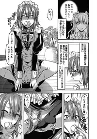 [Yuzuki N Dash] CHANGE!!