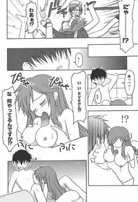 [Anthology] [2004-06-10] COMIC MEGAPLUS Vol.09 (2004-07)