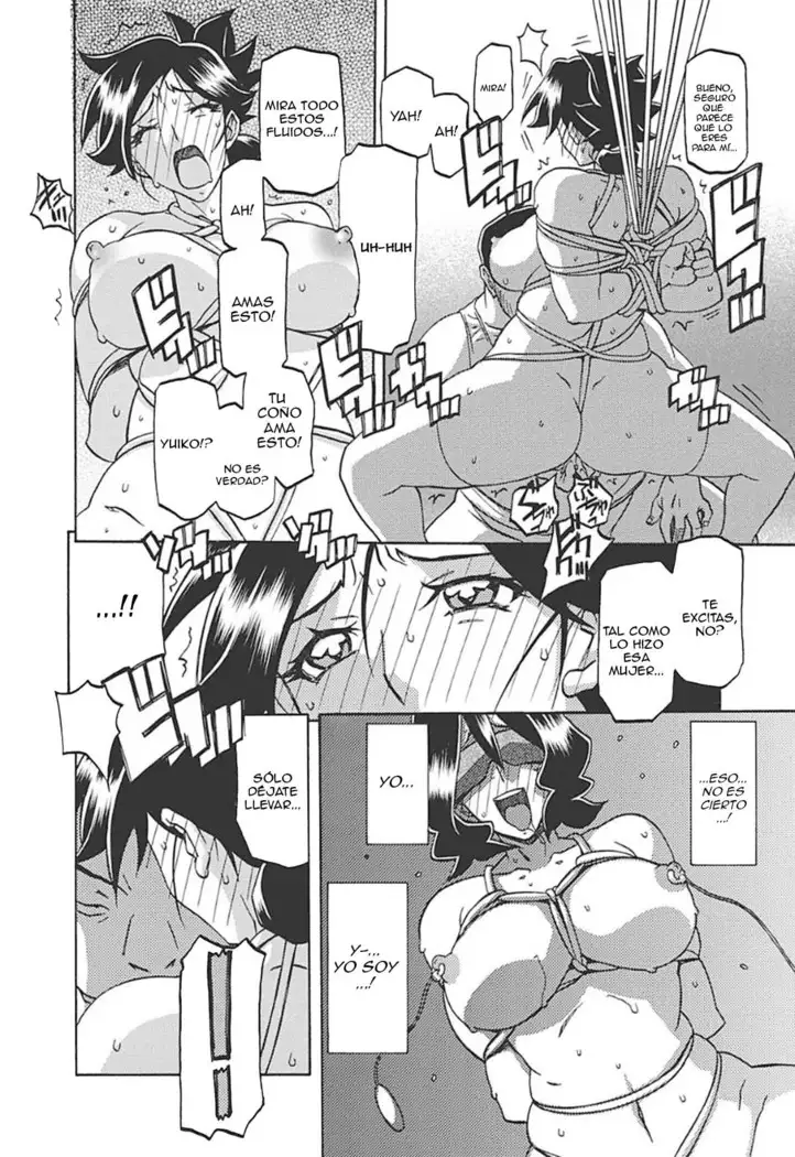 Gekkakou no Ori Ichi Vol 1