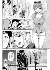 COMIC Penguin Club Sanzokuban 2012-06 Vol.281 [Digital]