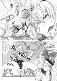 (COMIC1☆7) [INSERT (Various)] Boku dake no Bakunyuu Onamaid -7 Shuunen Kinen Goudoushi-