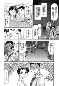 [Amayumi] Ore dake no Kanojo - Only my sweetheart