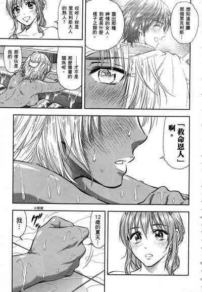 i sekai sōpurando teyo 1