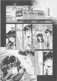 [Sada Ko-ji] Endless Night