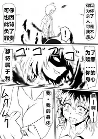 [三毛蔵亭] 魔性のチン〇を持つ少年（前篇+后篇+番外）