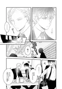 [Uehara Ari] Midas [Digital]