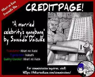 A married celebrity's gangbang