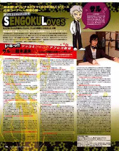 Cool-B Vol.31 2010-05