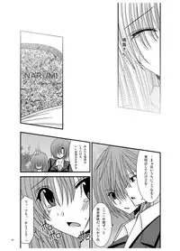 [Valssu] Rasen Kai (Spiral: Suiri no Kizuna)