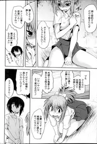 COMIC Penguin Celeb 2013-09