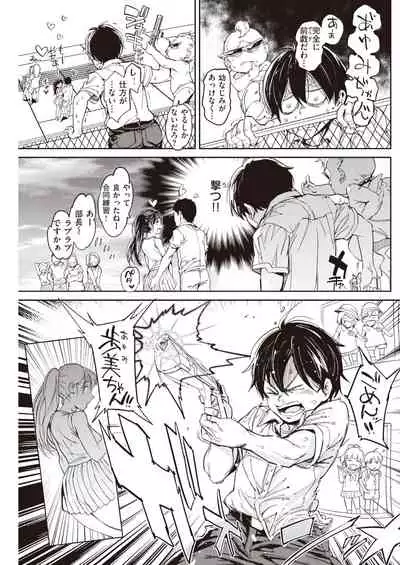 COMIC Kairakuten 2022-01