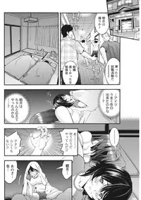 Monthly Vitaman 2015-10 [Digital]