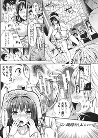 [Kojima Saya] Gakuen Seikatsu Ch.01-05 (Complete)