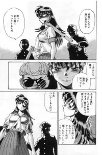 [Tamaki Nozomu] Gomenne Acchie [Gekan]