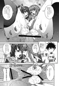 Jun-ai Kajitsu 2011-07 [Digital]