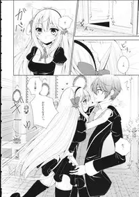 (C85) [ChromaticClip (AKI)] Fis no Koi Moyou