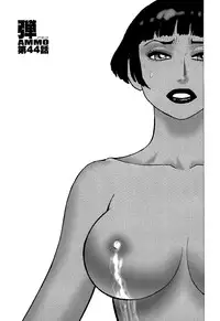 [Yamamoto Atsuji] Ammo Vol 5 [Digital]