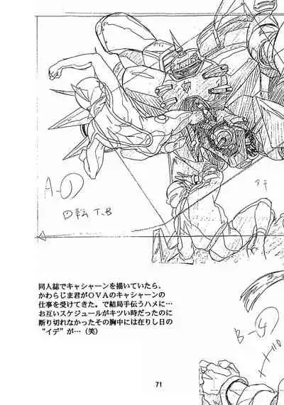 (C48) [Henreikai (Various)] Henreikai Special Vol. 8 (Various)