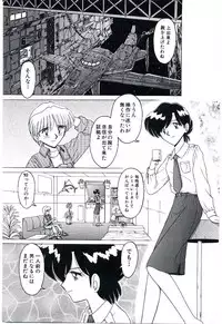 [Ruriruri♡] Kaze to Midori no Kuni kara