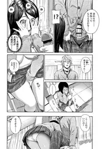 [Turiganesou] Hijitsuzaisei Shoujo - Nonexistent girl